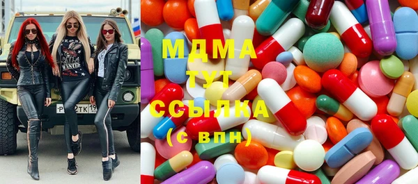 мдма Богданович