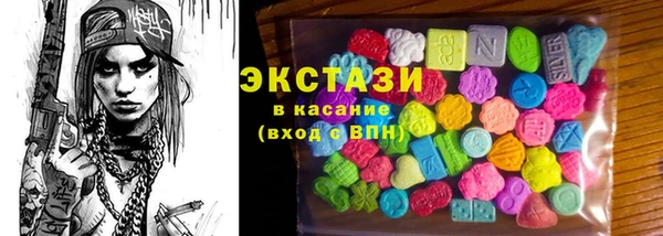 кристаллы Вязники