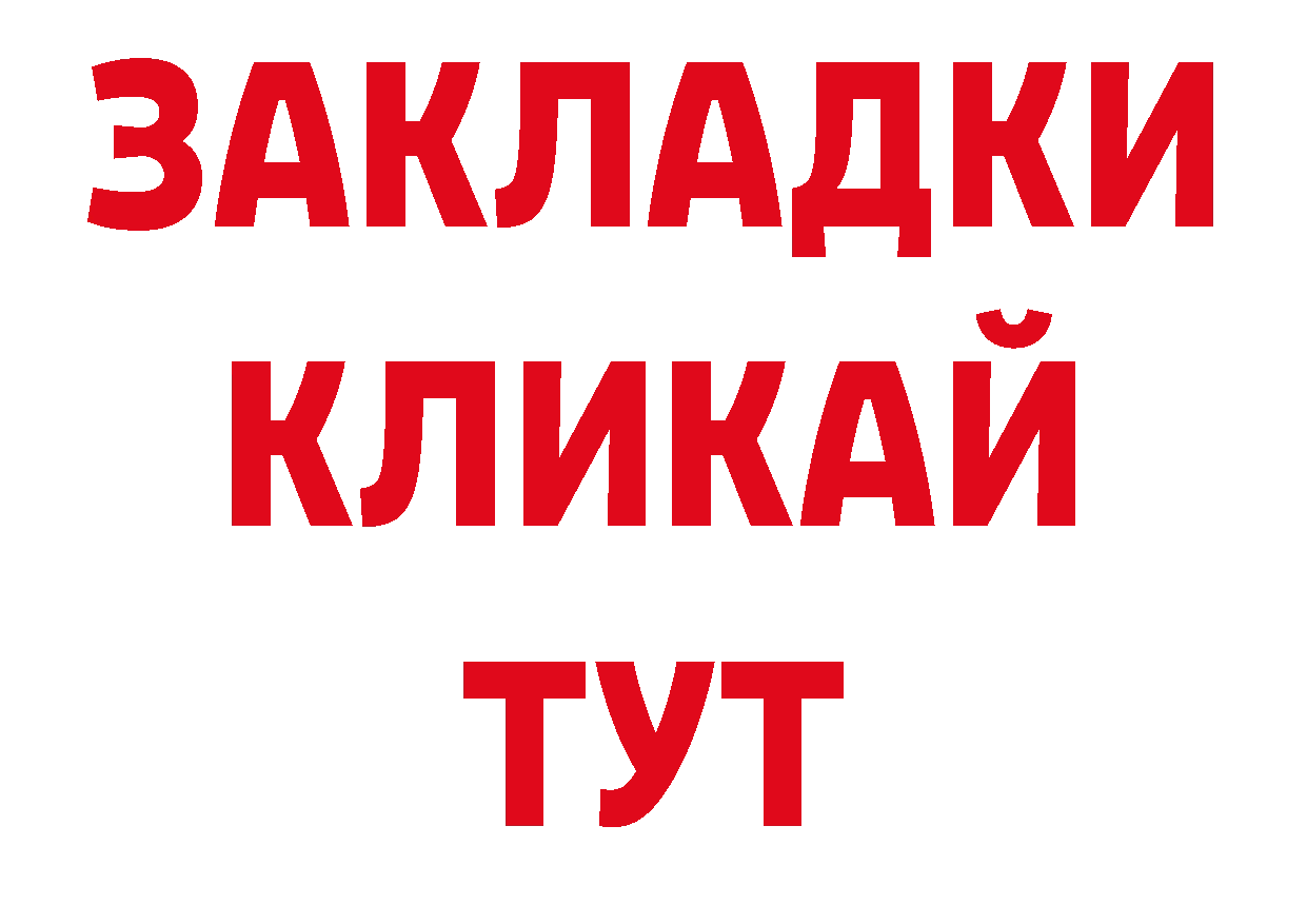 ГЕРОИН Афган как зайти дарк нет гидра Борзя