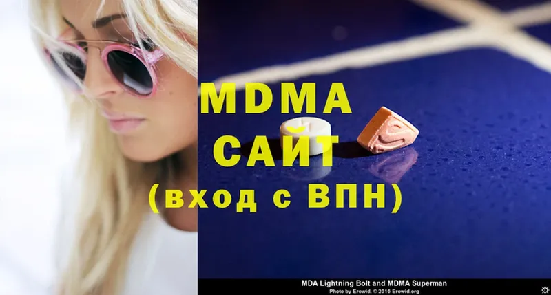 MDMA кристаллы  Борзя 